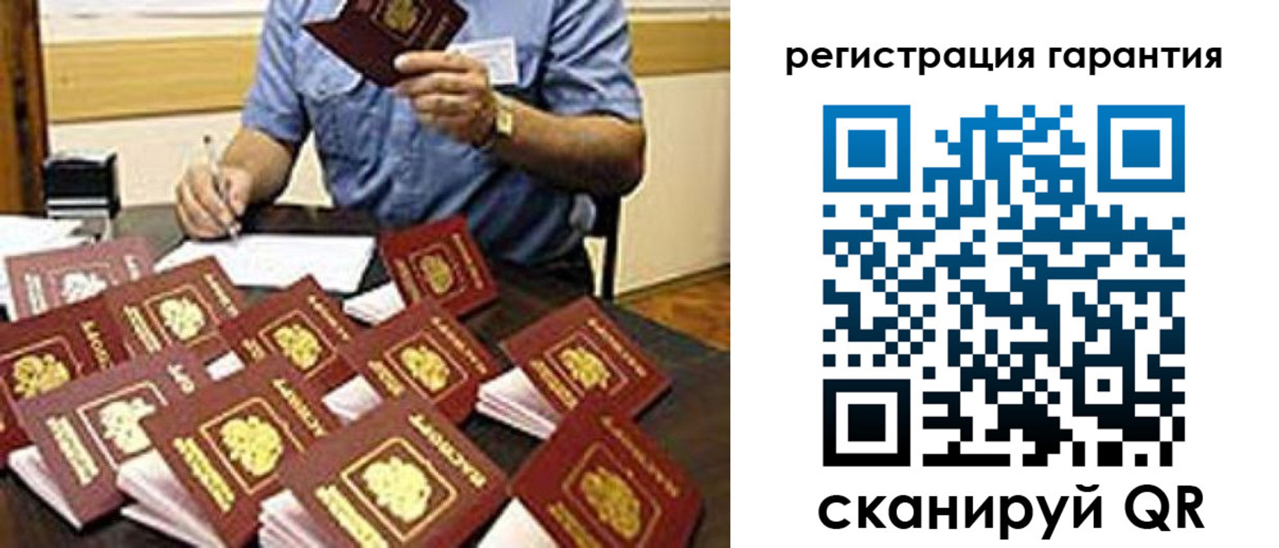 регистрация для школы в Симферополе